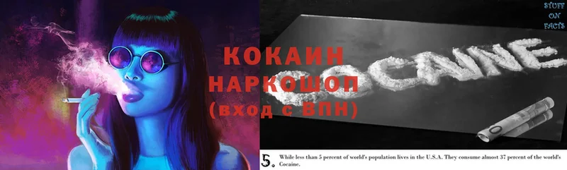 наркошоп  Княгинино  COCAIN 98% 