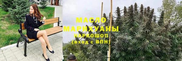 альфа пвп VHQ Богородицк